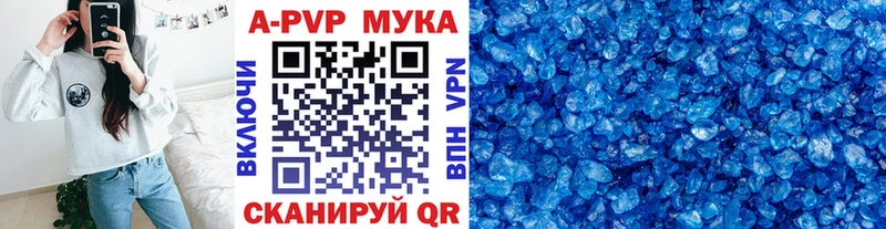 KRAKEN ссылки  купить наркоту  Фёдоровский  APVP VHQ 
