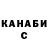 ТГК жижа Yanger Lee