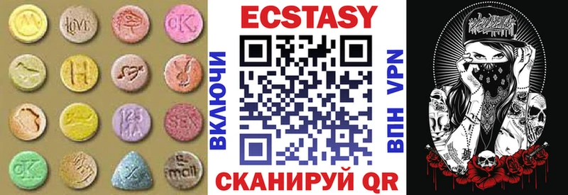 Ecstasy бентли  Фёдоровский 