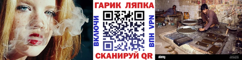 ГАШ Изолятор  ссылка на мегу зеркало  Фёдоровский 
