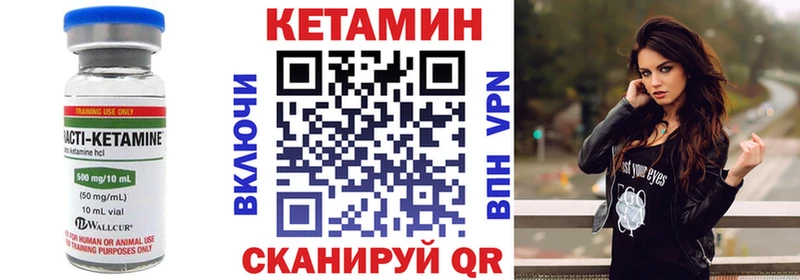как найти закладки  Фёдоровский  КЕТАМИН ketamine 