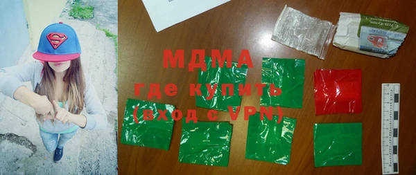 мефедрон мука Абаза