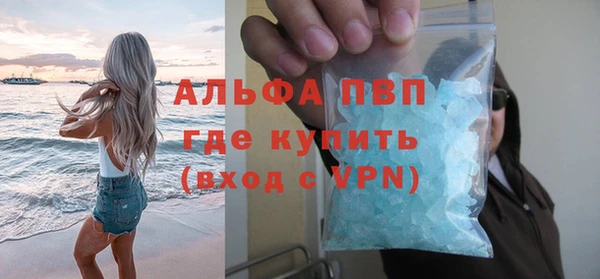 соль ск Горно-Алтайск