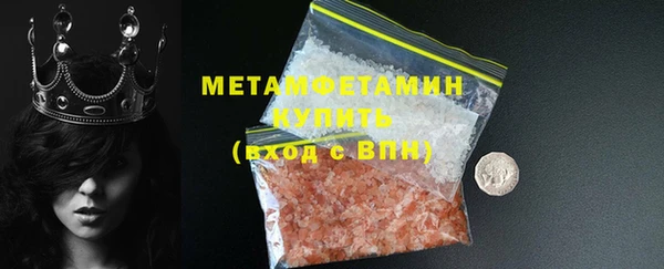 мефедрон мука Абаза