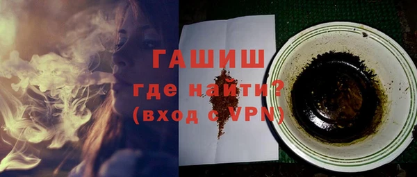кокаин колумбия Абинск