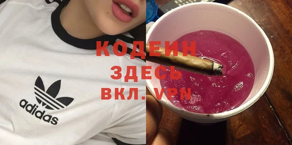 мефедрон мука Абаза