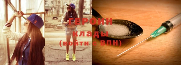 тгк Алексин