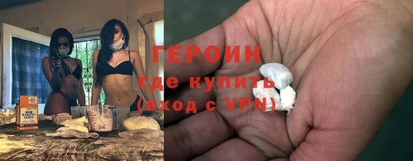 кокаин колумбия Абинск