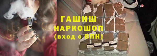 амф Абдулино