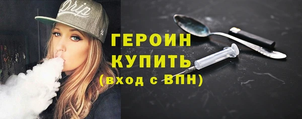 кокаин перу Горнозаводск