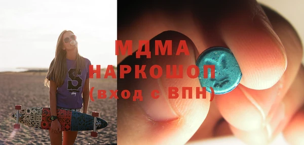кокаин колумбия Абинск
