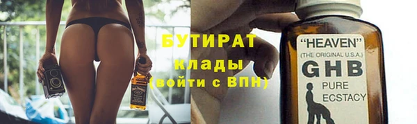 spice Инсар