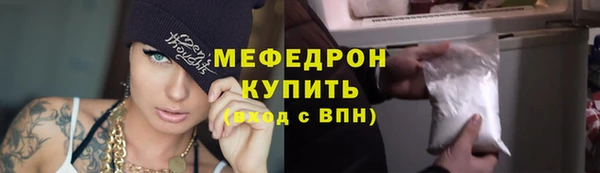 меф Алексеевка