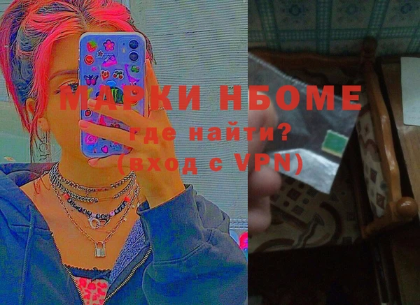 мефедрон мука Абаза