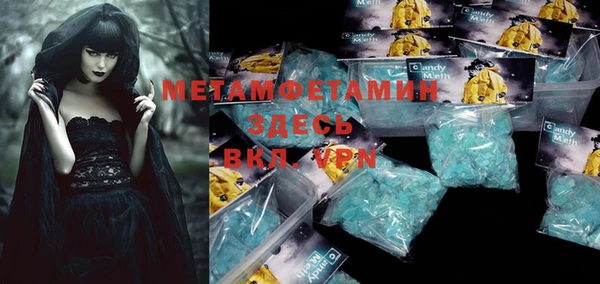 мефедрон VHQ Алзамай
