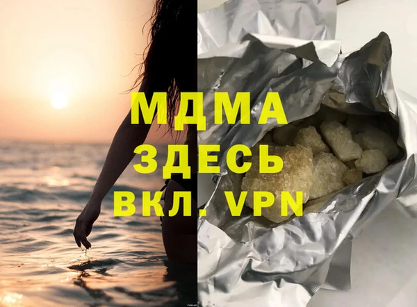 кокаин колумбия Абинск