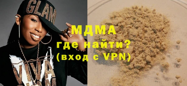 кокаин колумбия Абинск
