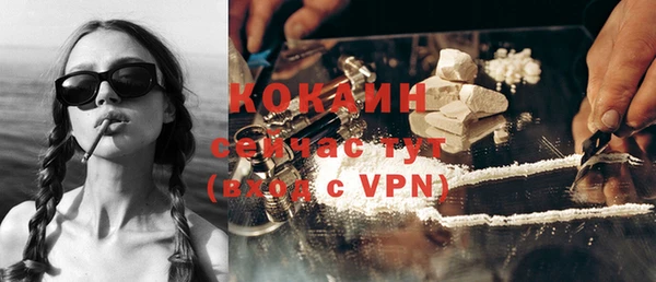 мефедрон VHQ Алзамай