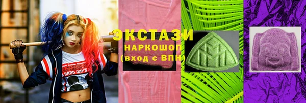 тгк Алексин