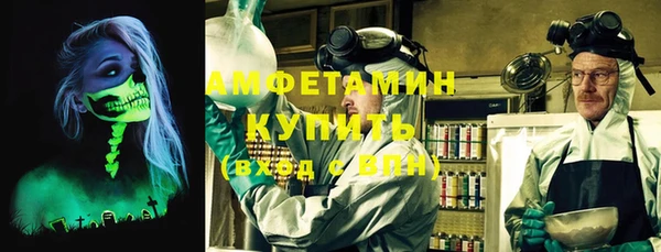 соль ск Горно-Алтайск