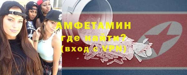 мефедрон мука Абаза