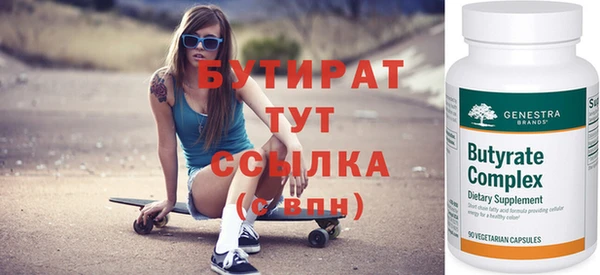 мефедрон мука Абаза