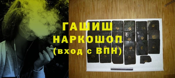 мефедрон мука Абаза