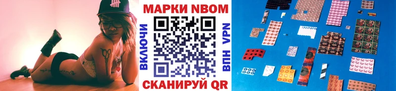 Наркотические марки 1,5мг  mega маркетплейс  Фёдоровский 
