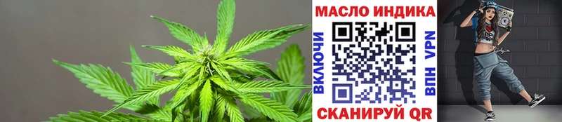 где найти   Фёдоровский  Дистиллят ТГК вейп с тгк 