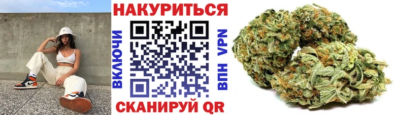 МАРИХУАНА гибрид  наркошоп  Фёдоровский 